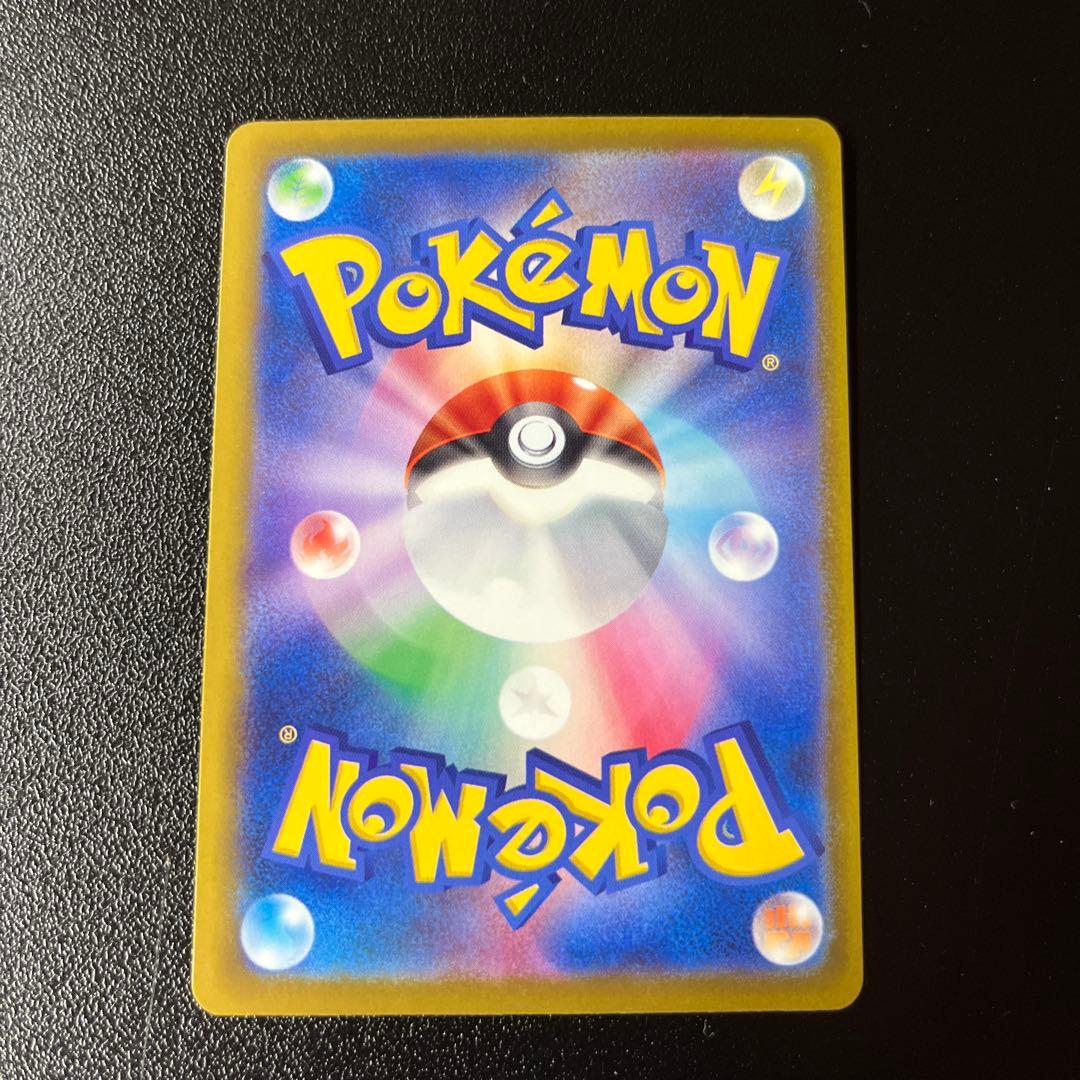 ロケット団のミュウツーex sar メガドリーム