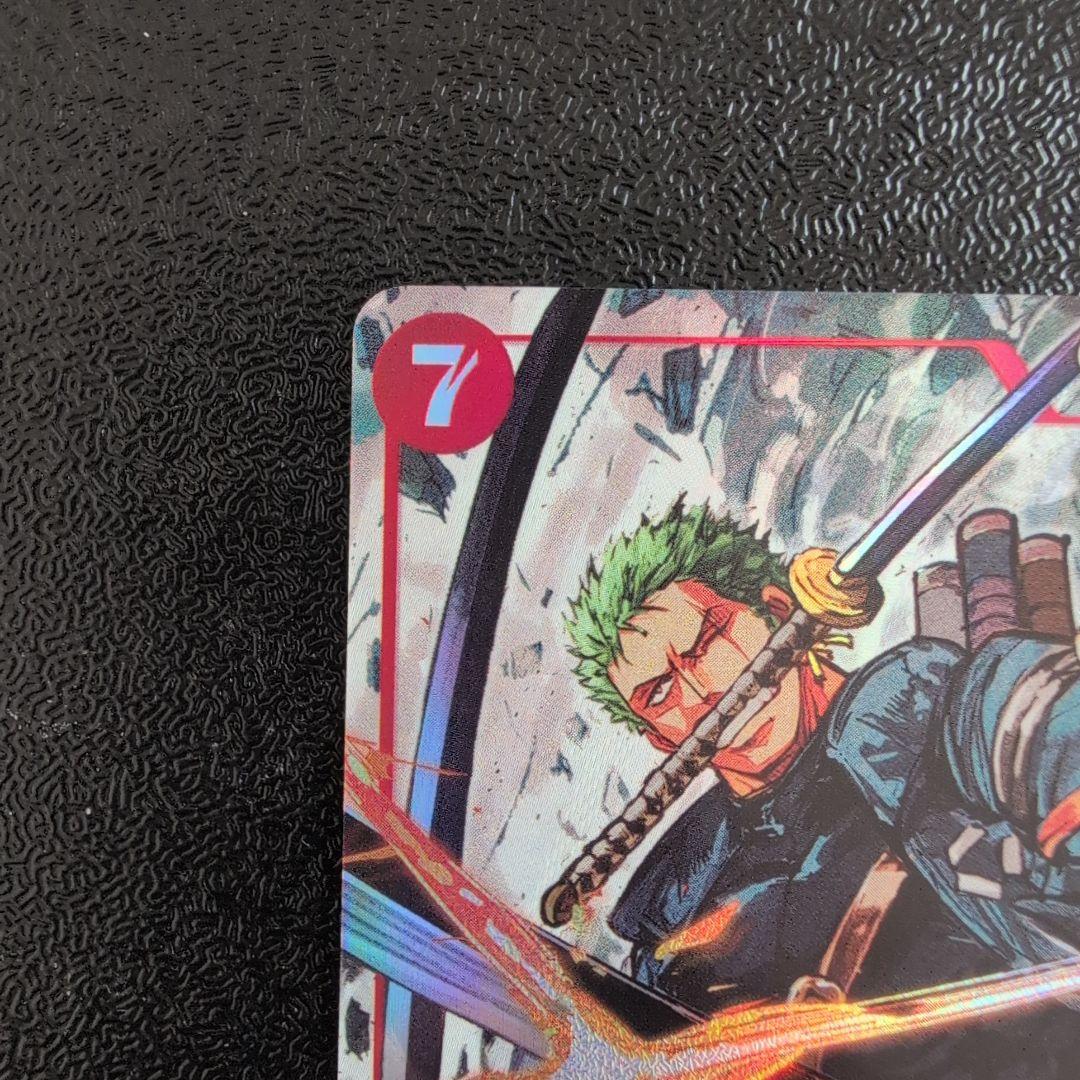 ワンピース カードゲーム ロロノア・ゾロ パラレル