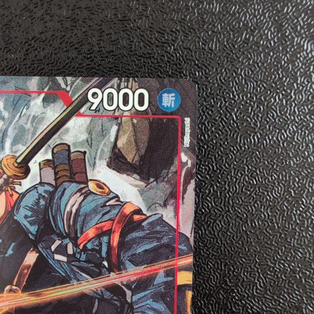 ワンピース カードゲーム ロロノア・ゾロ パラレル