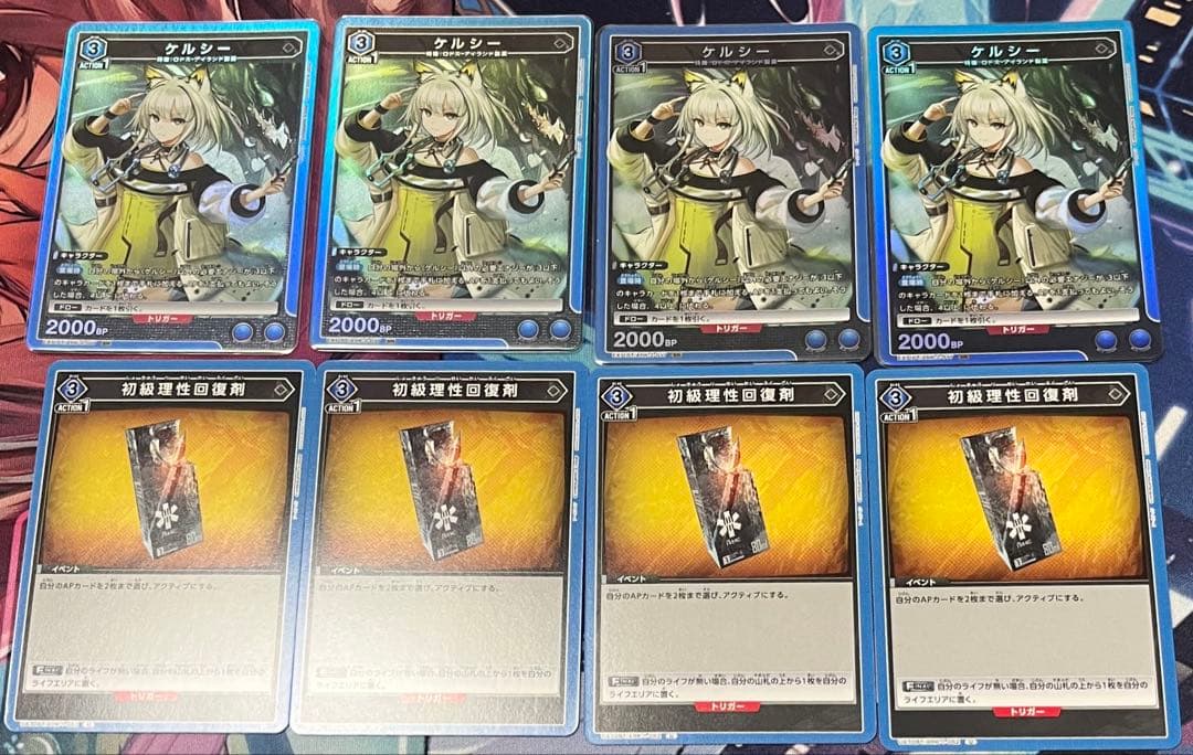 ユニオンアリーナ　アークナイツ　アーミヤロスモンティス　デッキ　パラレル付き