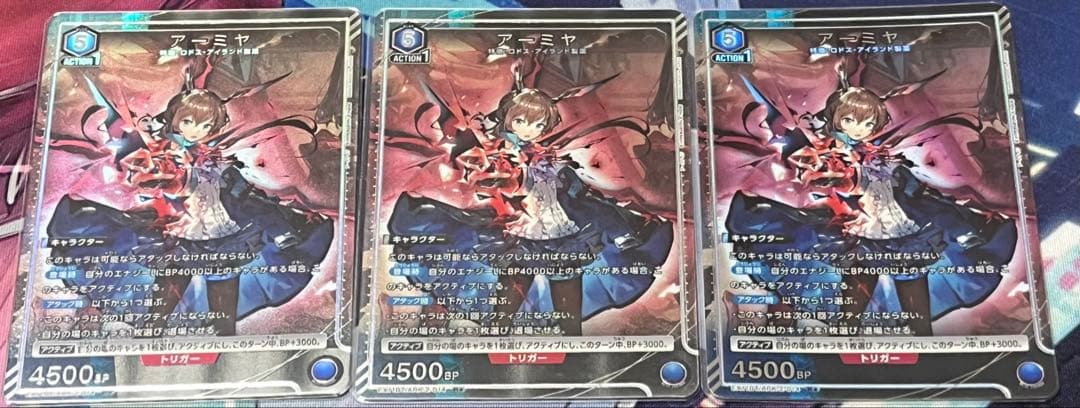 ユニオンアリーナ　アークナイツ　アーミヤロスモンティス　デッキ　パラレル付き