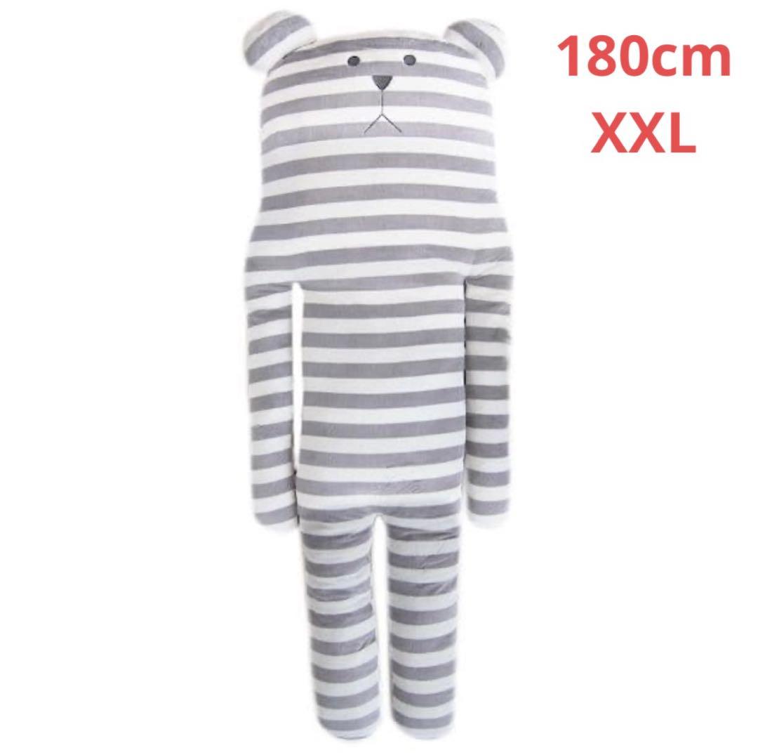 クラフトホリック スロース 抱き枕 XXL 180cm