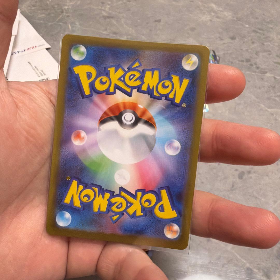 ポケモンカード　メイのはげまし　SAR 1枚