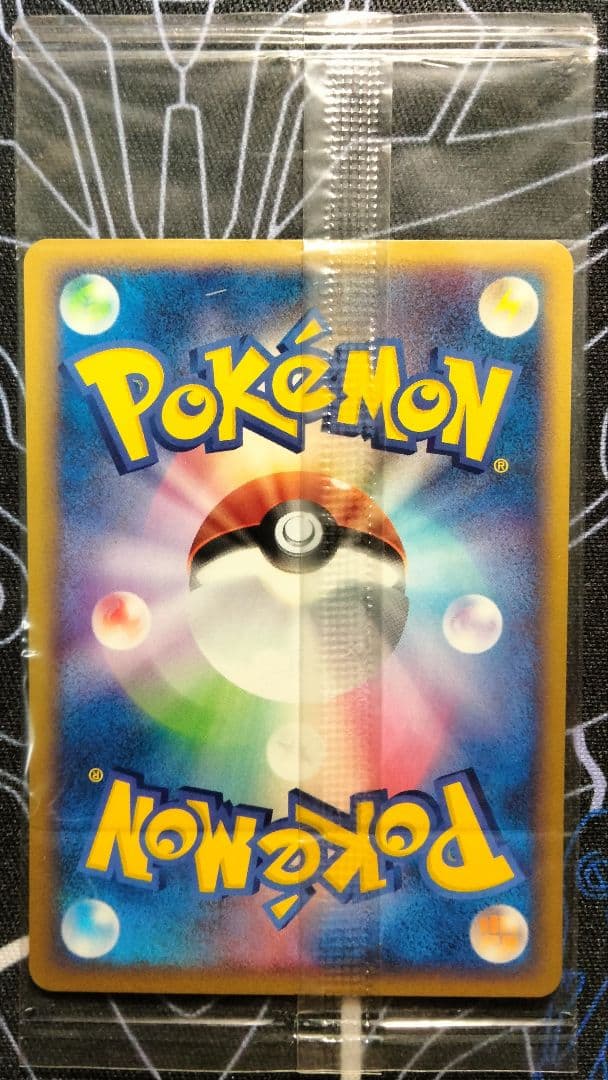 【未開封】 ポケパークのセレビィ 1枚