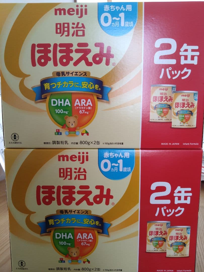 明治 ほほえみ 2缶パック 800g×2　2セット