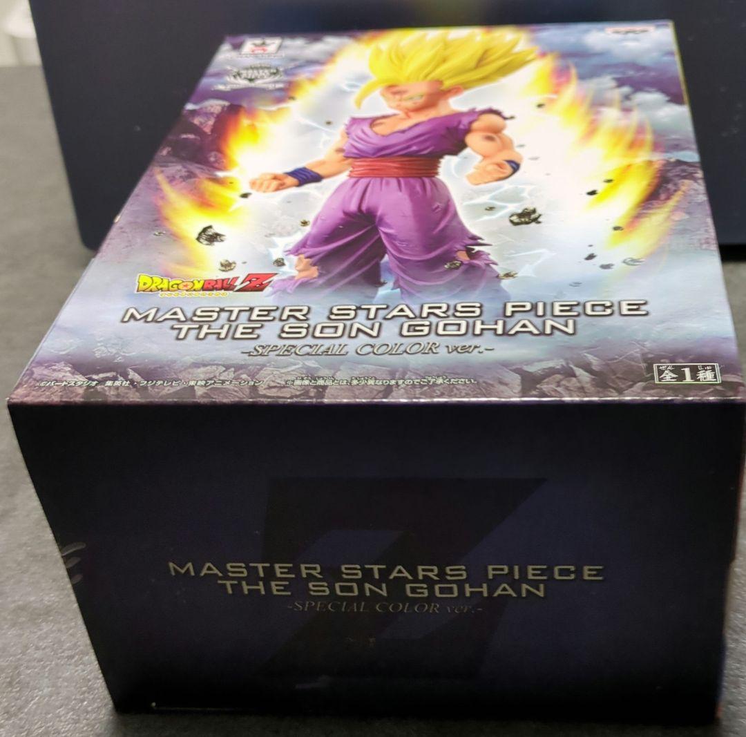 msp孫悟飯スペシャルカラー