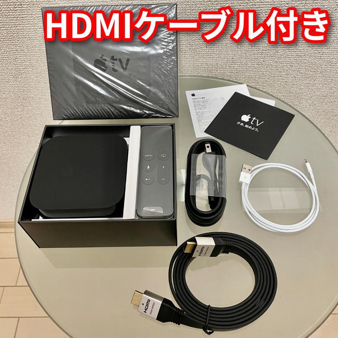 ✨美品✅動作確認済 Apple TV HD 第4世代 64GB MLNC2J/A