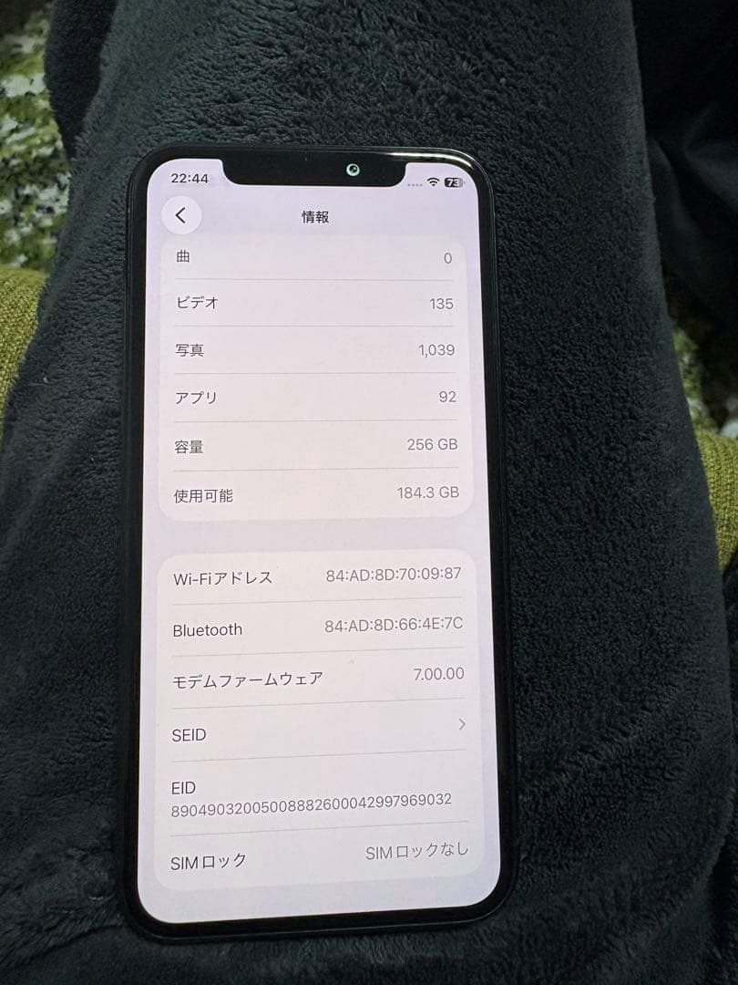 スマートフォン本体 iPhone 11 Pro 256GB