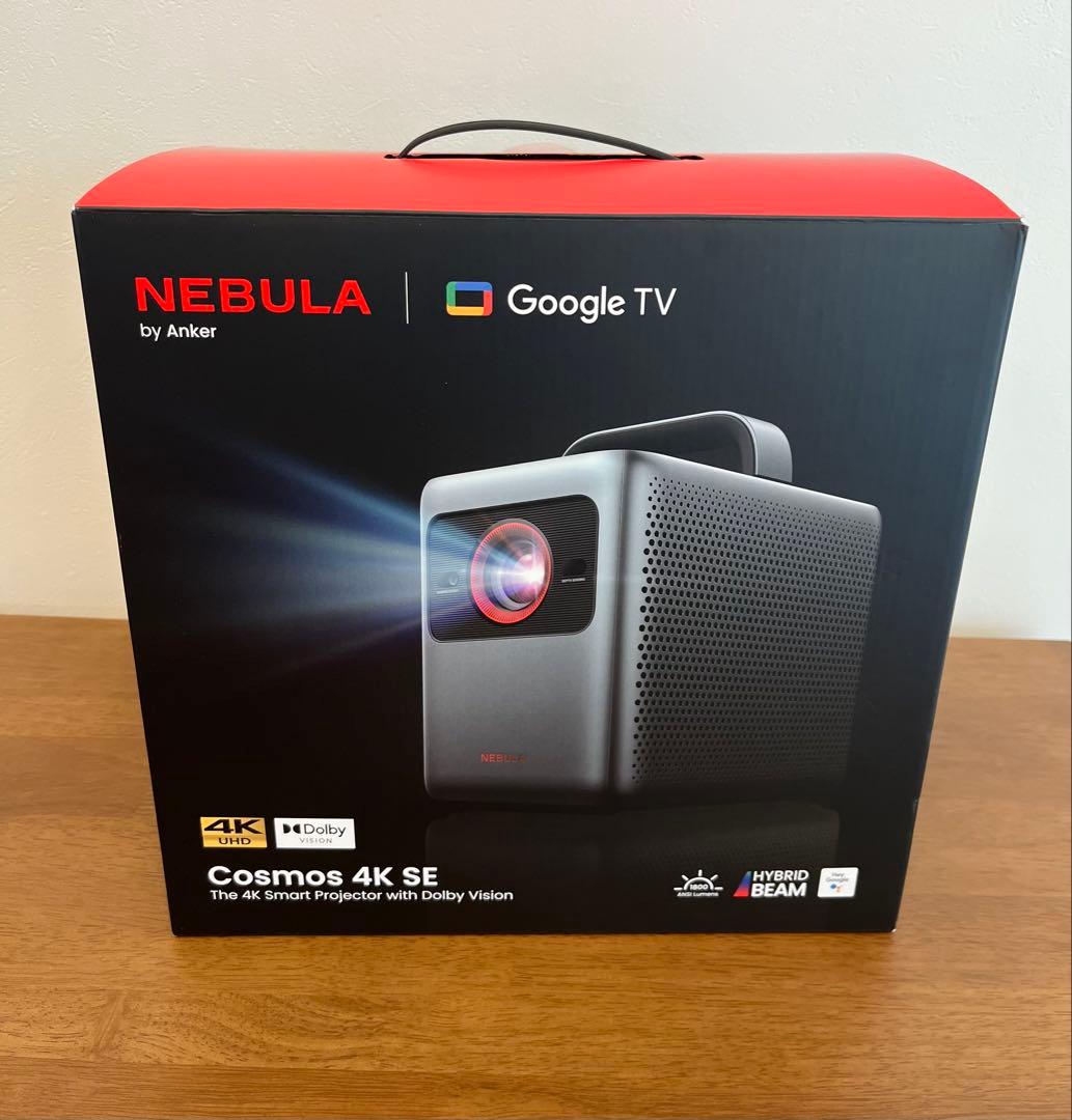Nebula Cosmos 4K SE 《2025/8月公式より購入》