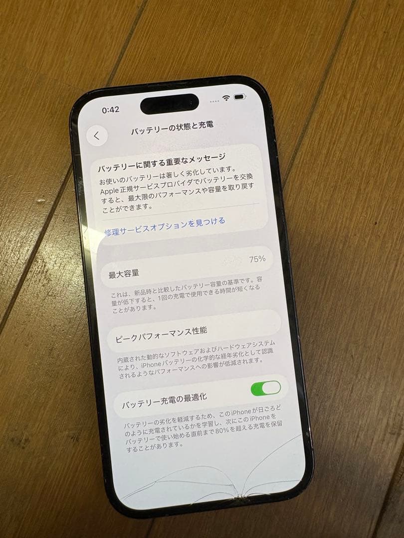もなか様用）iPhone 14 Pro 256GB 本体　SIMフリー