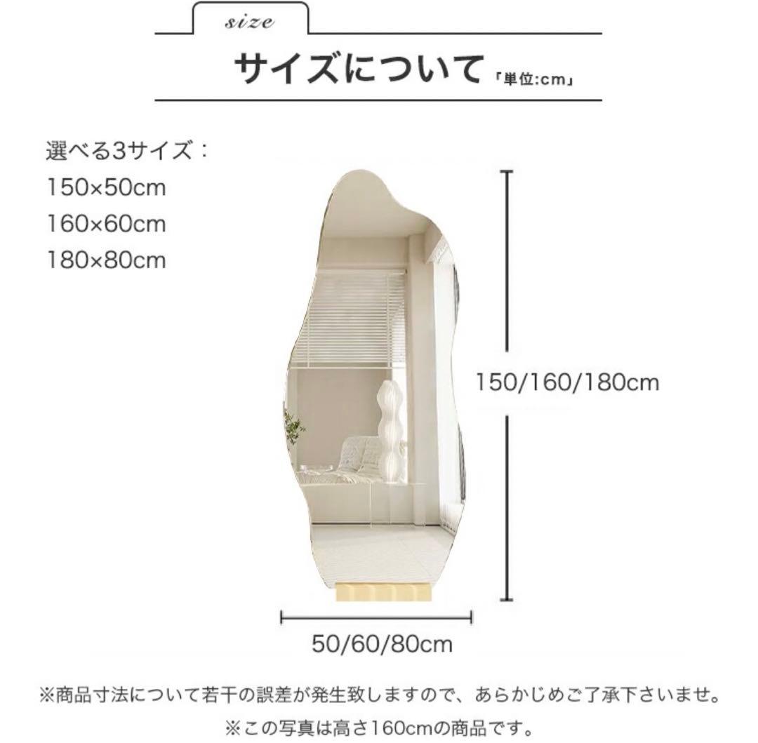 ウェーブミラー 全身鏡 姿見鏡 スタンドミラー 160x60cm