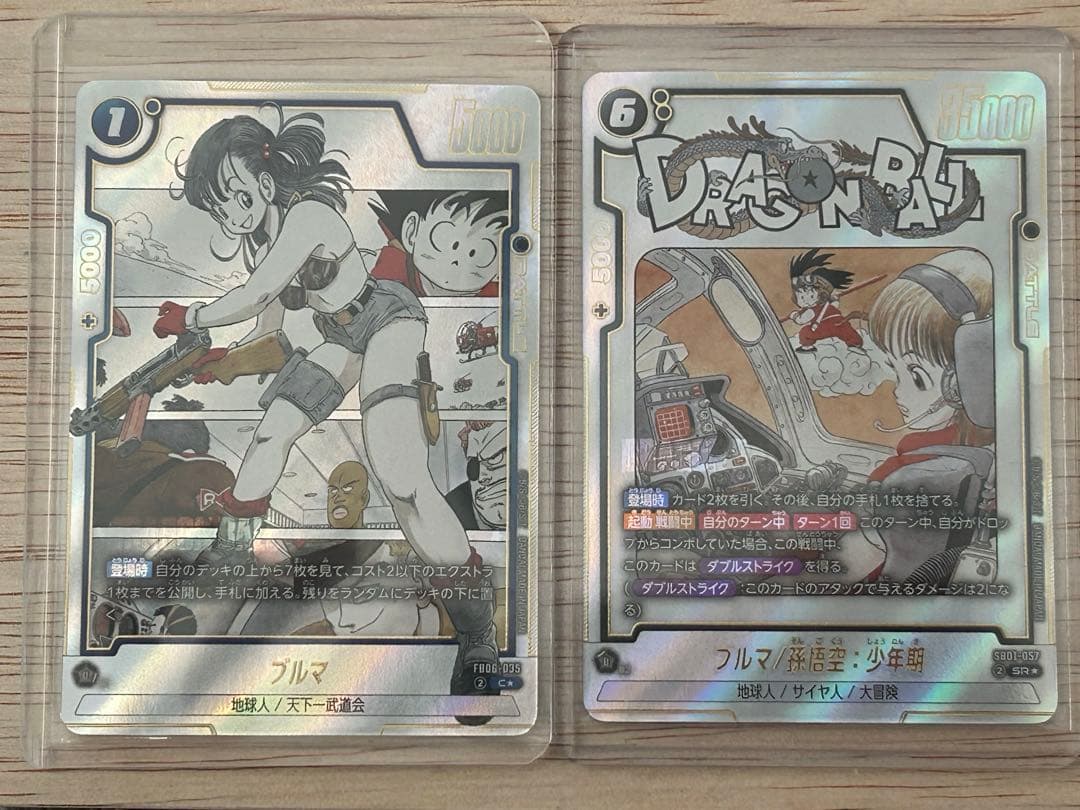 マンガブースター　C★ ブルマ　パラレル　FB06-035、57 2枚セット