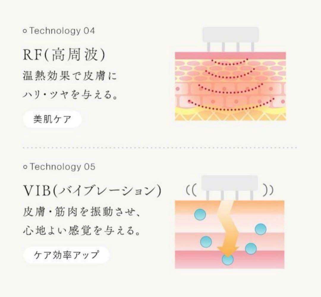 ステラボーテ　 レーザー＆EMS リフトブラシPRO