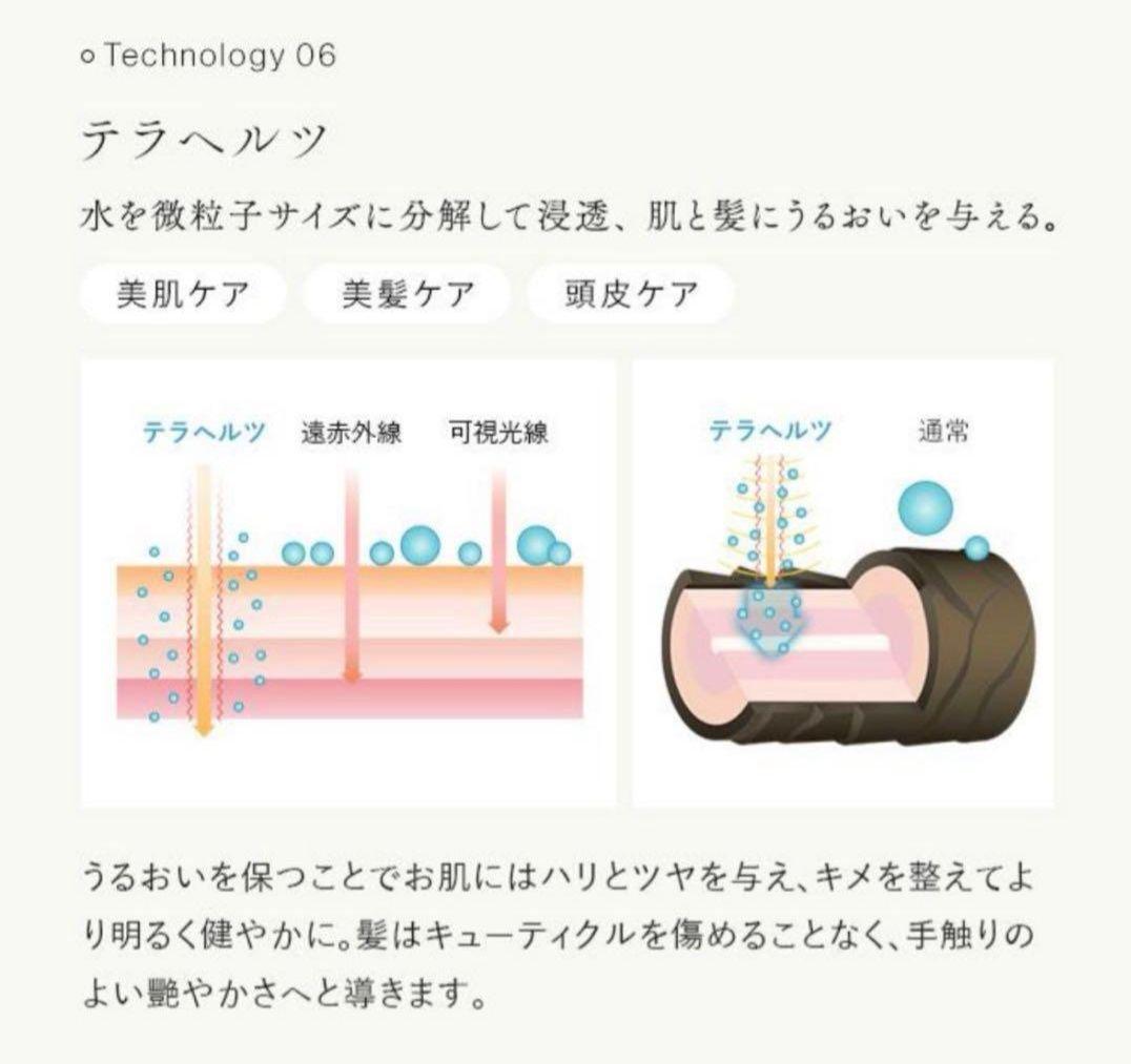 ステラボーテ　 レーザー＆EMS リフトブラシPRO