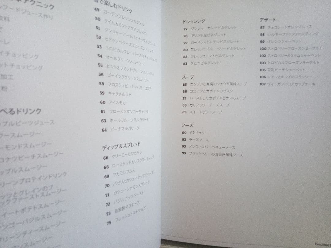 *VITAMIX *ブレンダー (S30) &600mlコンテナ