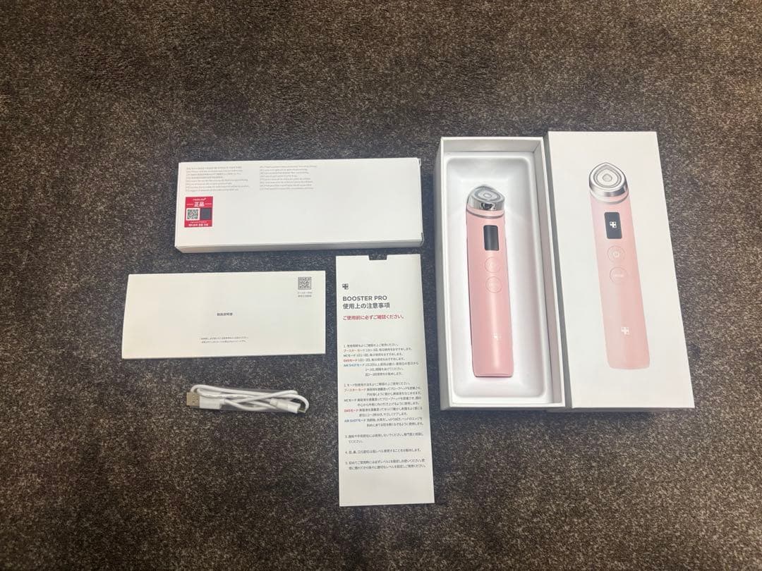 MEDICUBE AGE-R BOOSTER PROME-BPRO-K ピンク