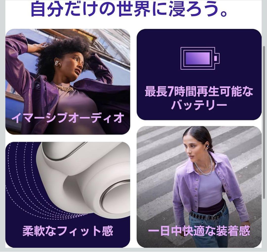 し*つ様 【新品未開封】Bose Ultra Open Earbuds イヤホン