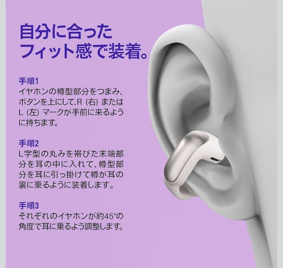 し*つ様 【新品未開封】Bose Ultra Open Earbuds イヤホン