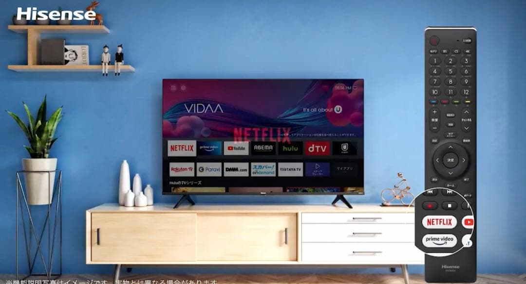 【1/19発送】新品級　ハイセンス 50V型 4Kチューナー内蔵 液晶 テレビ