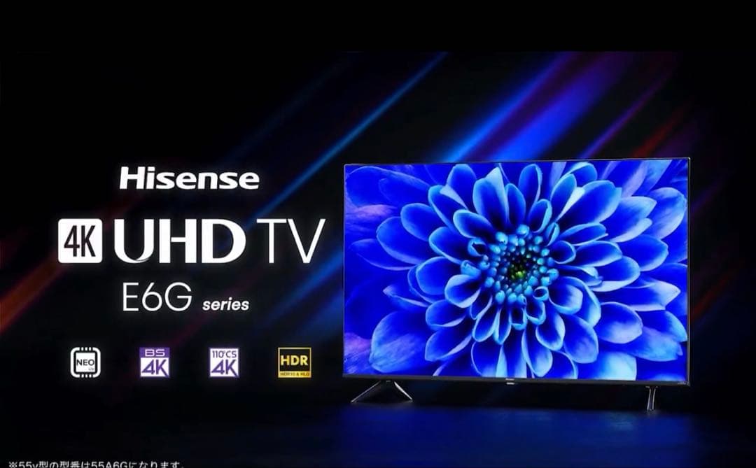 【1/19発送】新品級　ハイセンス 50V型 4Kチューナー内蔵 液晶 テレビ