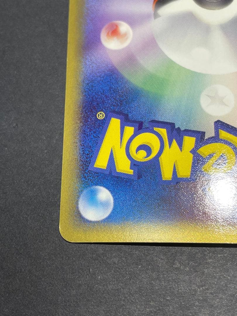 カメックス δ ★ 拡張パック きせきの結晶 049/075 デルタ種