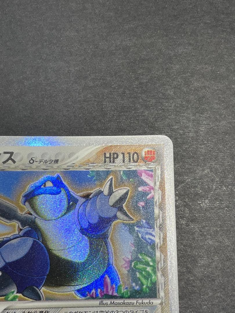 カメックス δ ★ 拡張パック きせきの結晶 049/075 デルタ種