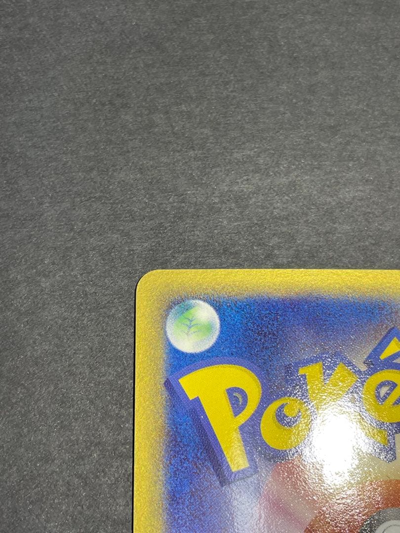 カメックス δ ★ 拡張パック きせきの結晶 049/075 デルタ種