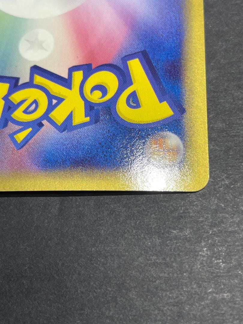 カメックス δ ★ 拡張パック きせきの結晶 049/075 デルタ種