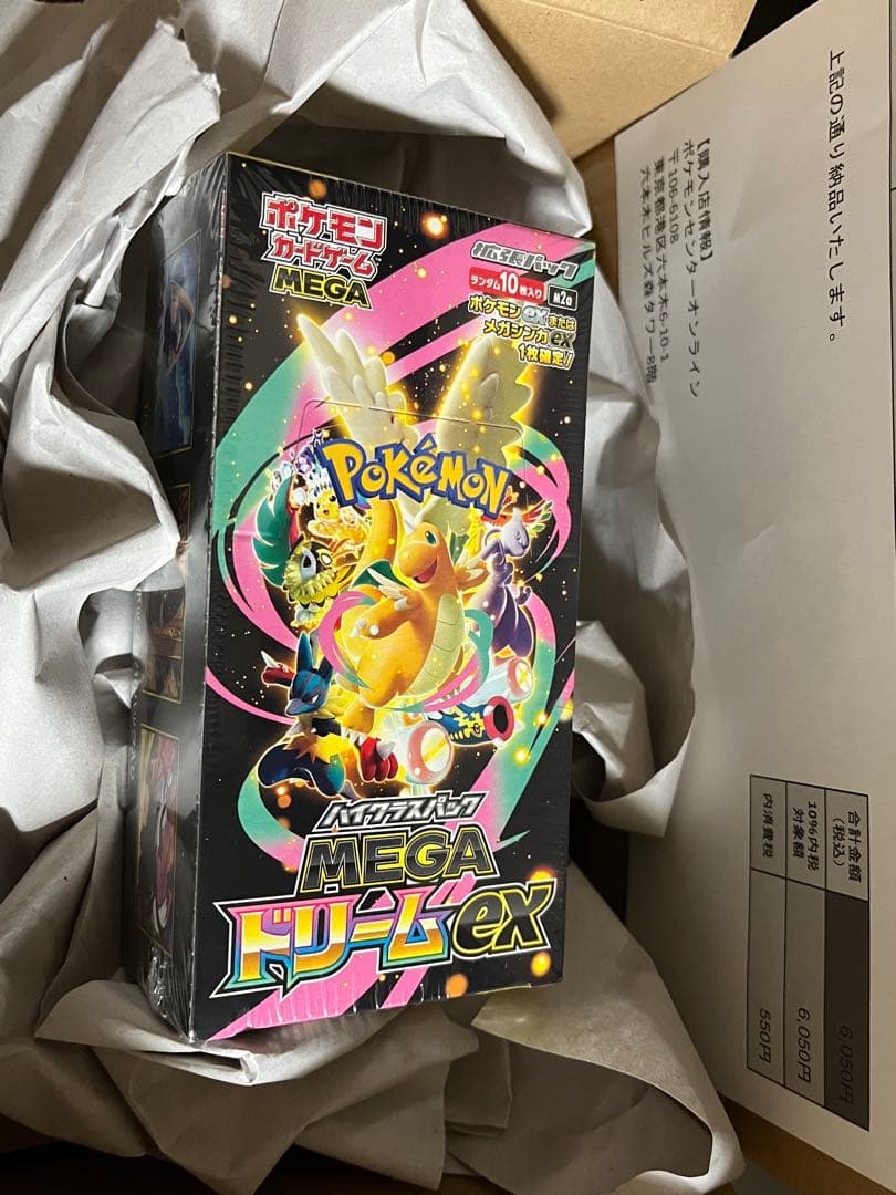 megaドリームex box ポケセン産　シュリンク付き　メガドリームex