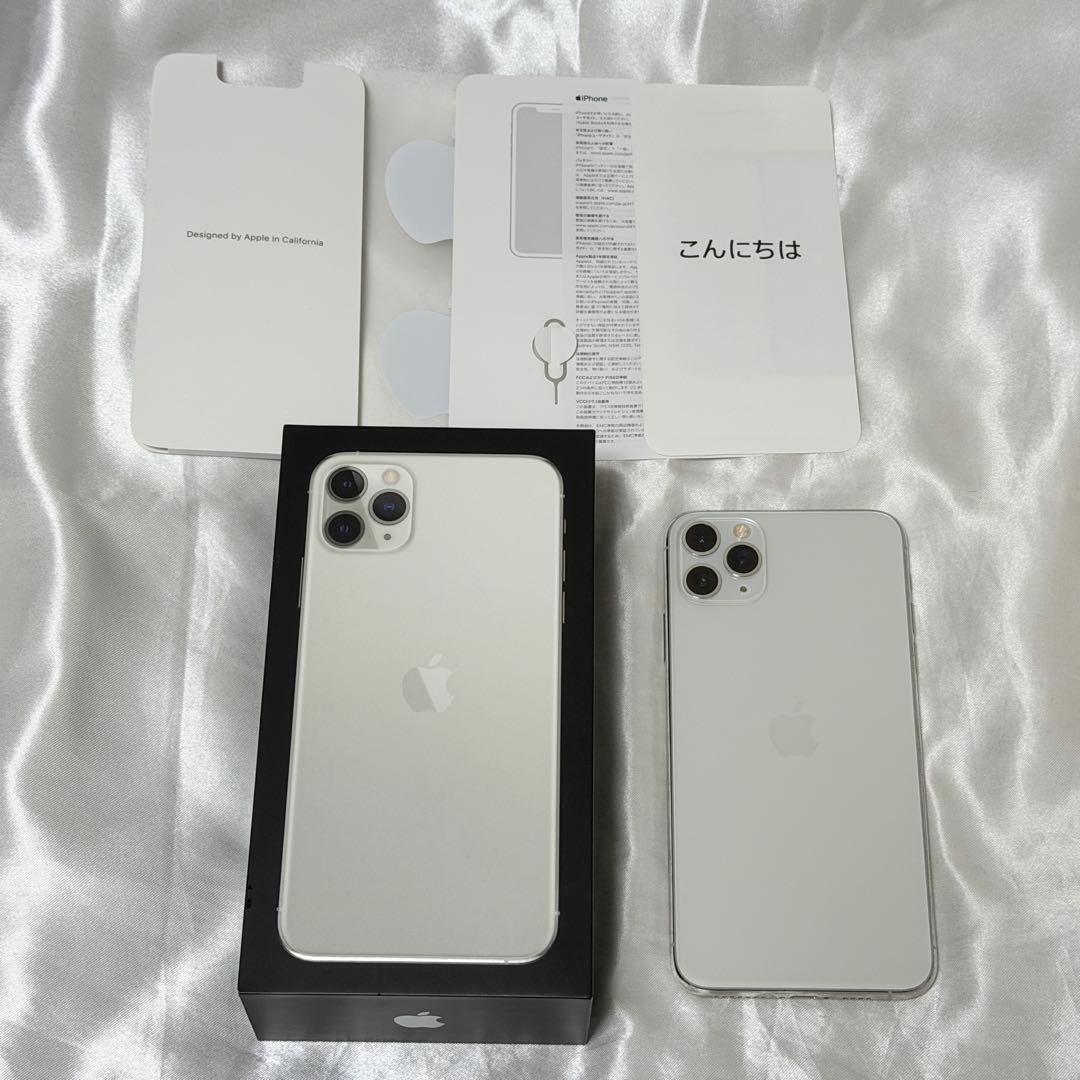 【Apple】iPhone 11 ProMax シルバー