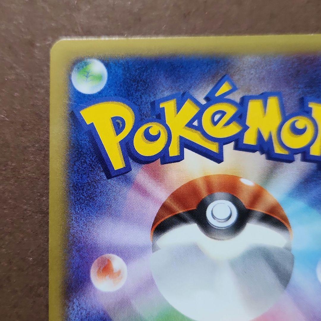 MゲンガーEX 034/088 RR XY4 ファントムゲート