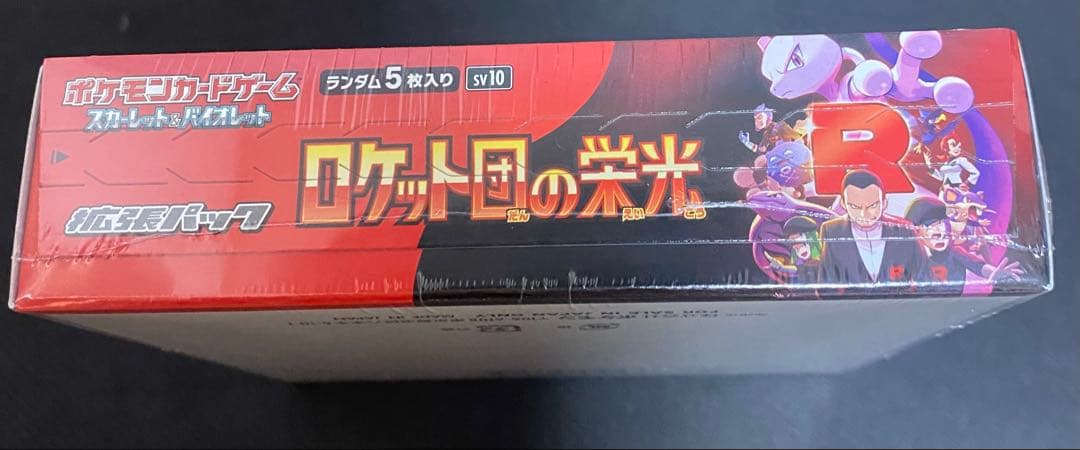 M*数様 シュリンク付き　ポケモンカードゲーム ロケット団の栄光 box