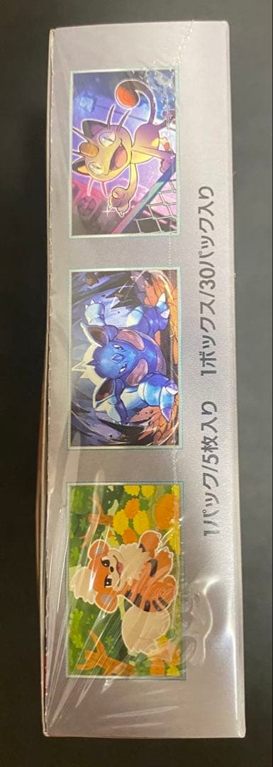 M*数様 シュリンク付き　ポケモンカードゲーム ロケット団の栄光 box