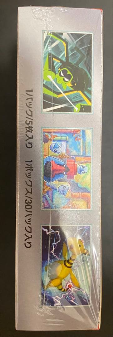 M*数様 シュリンク付き　ポケモンカードゲーム ロケット団の栄光 box