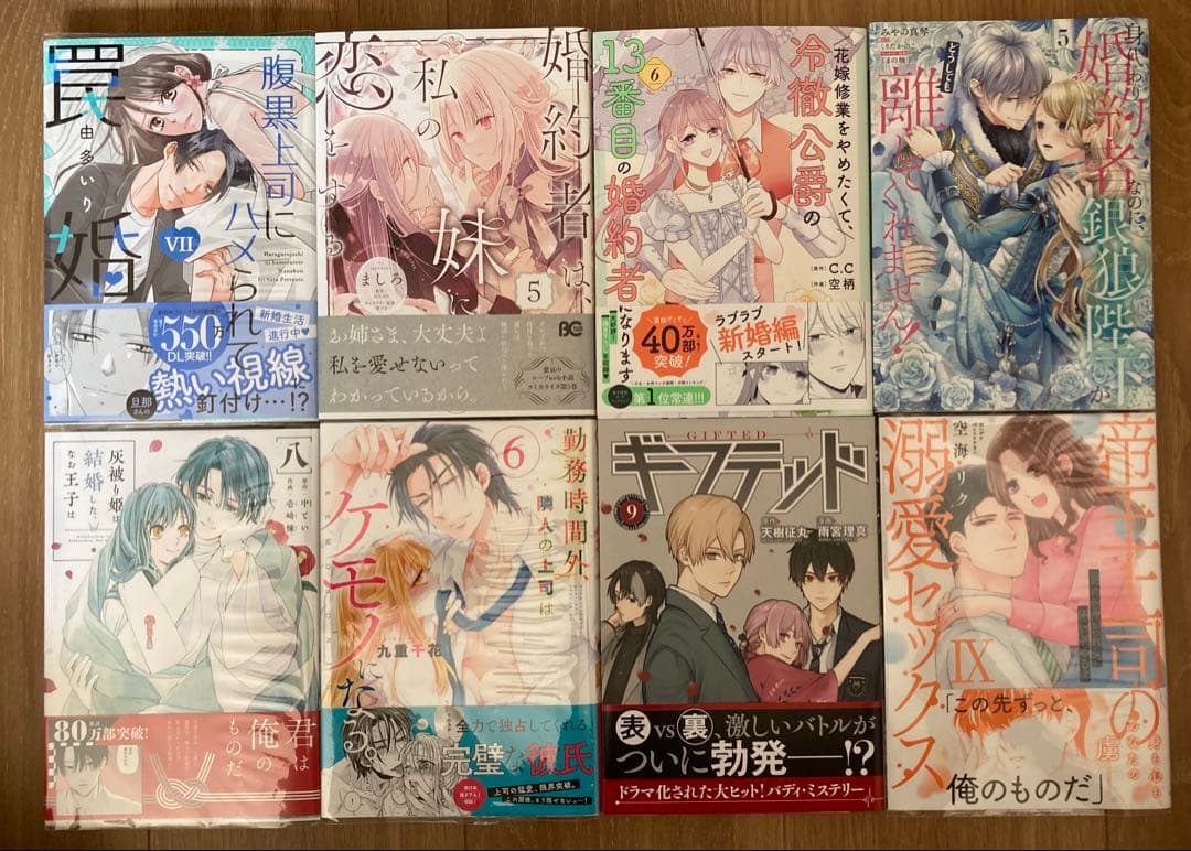 ★みっこ①〜⑧★