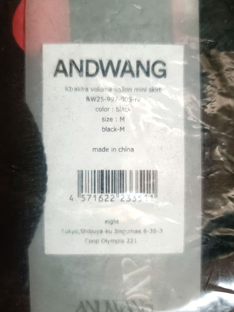 スカート Kirakira volume ballon mini skirt black