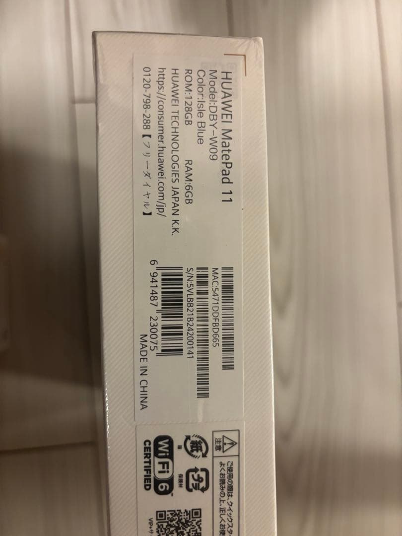 HUAWEI MatePad 11 未開封 保護フィルム付き