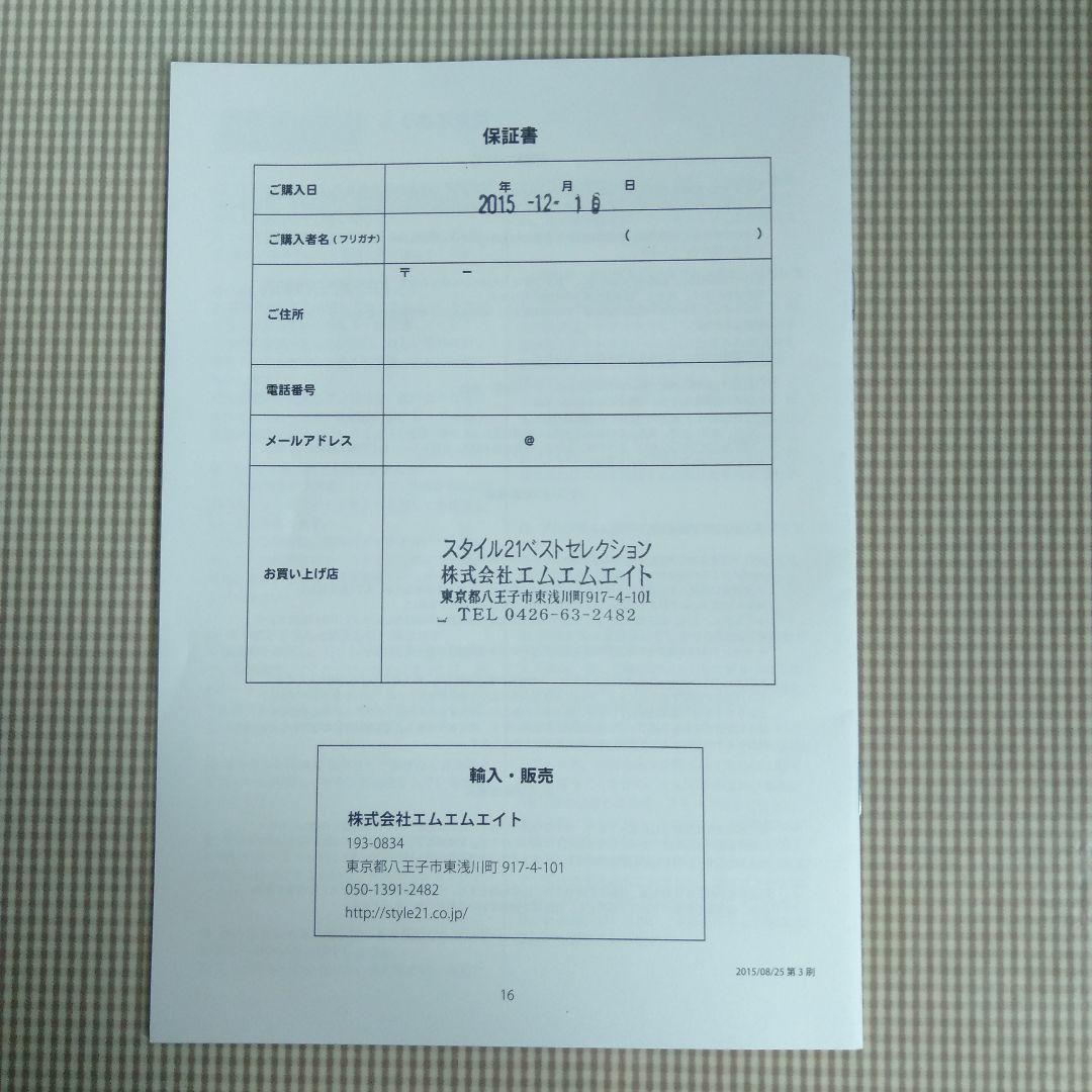 MindSpa マインドスパ●瞑想/能力開発/高速学習