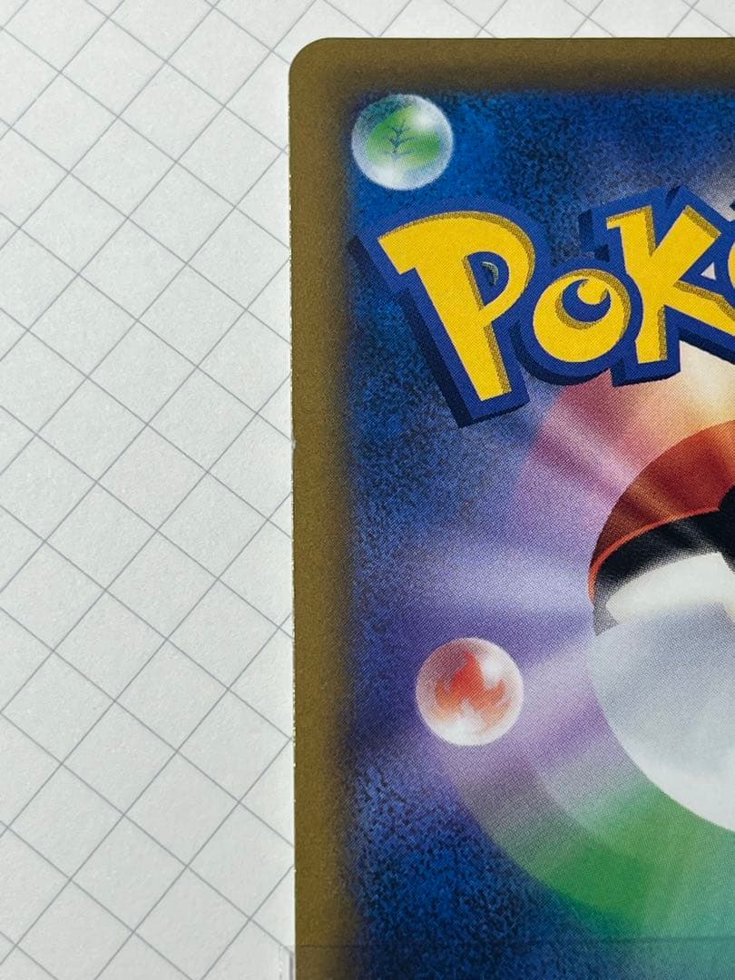 マリィのプライドSR