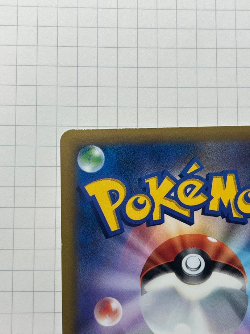 マリィのプライドSR