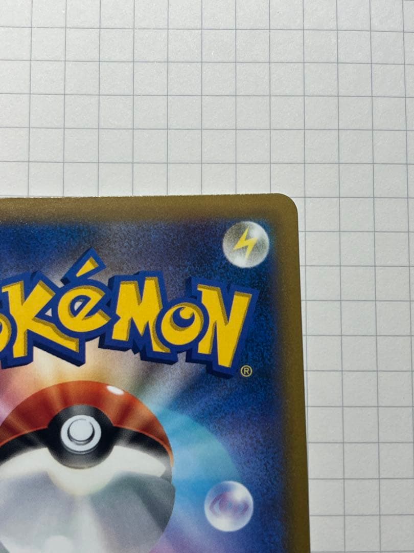 マリィのプライドSR