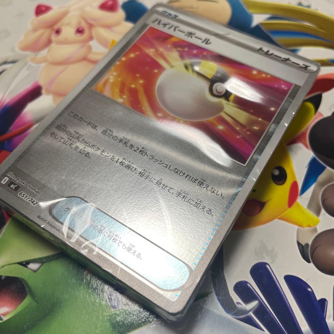 ポケモンカード　スタートデッキ100 フルミラー　未開封　1個