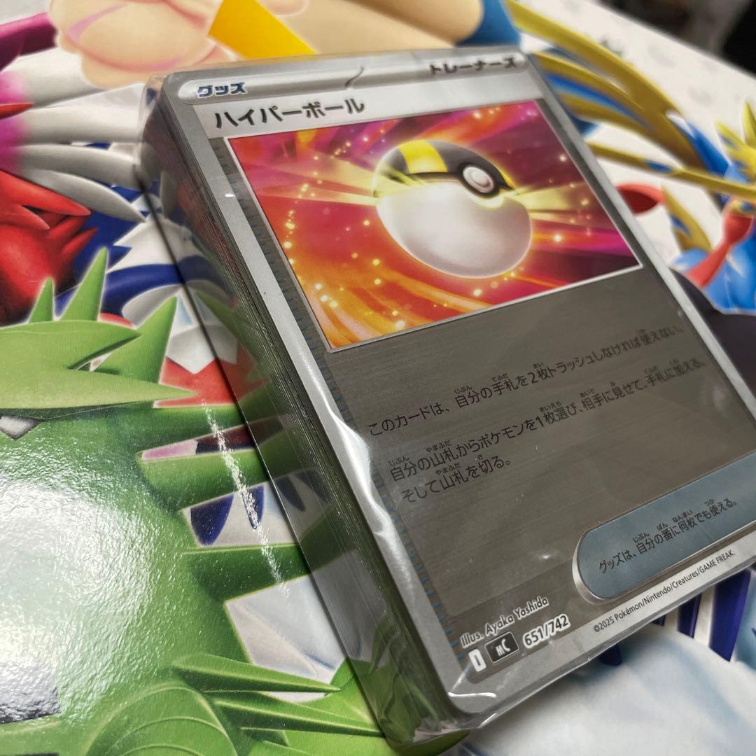 ポケモンカード　スタートデッキ100 フルミラー　未開封　1個