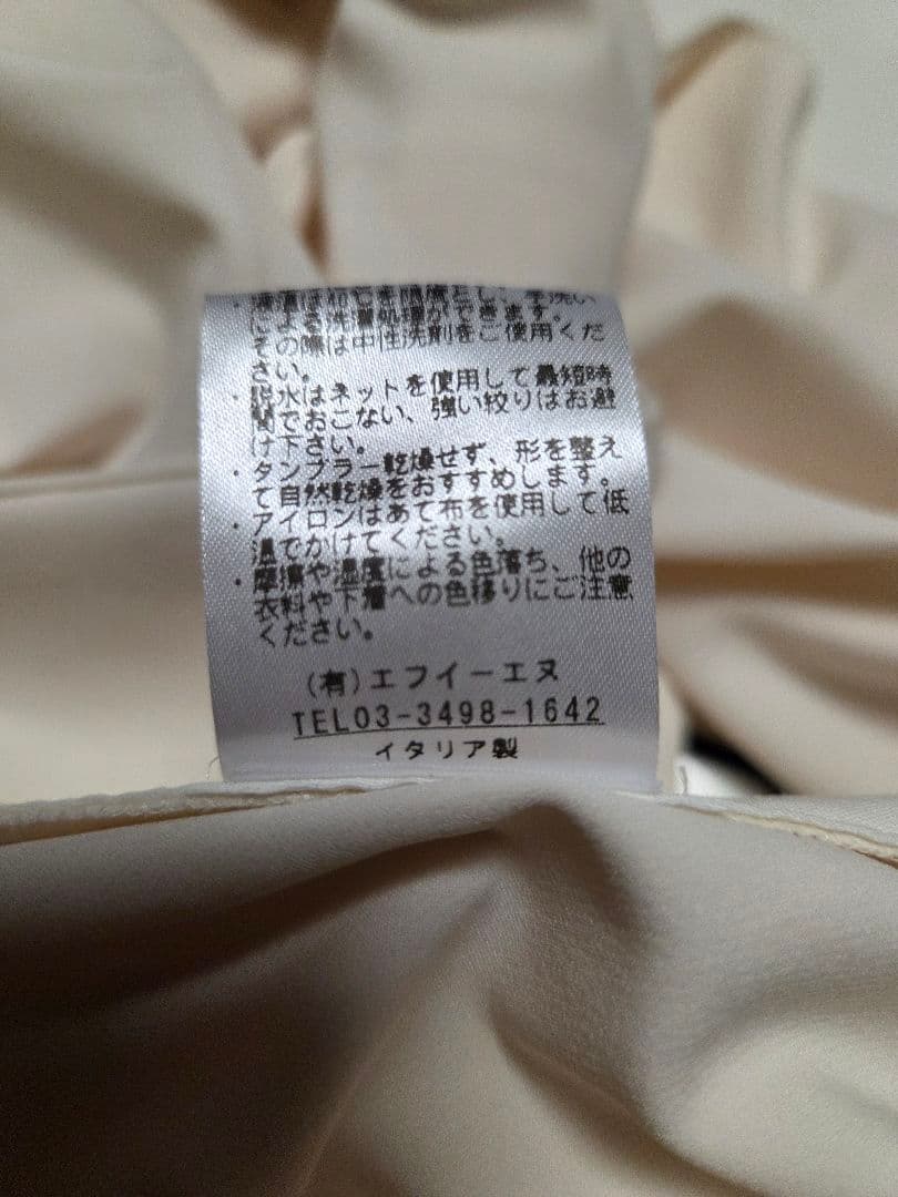 【新品】ジャブスアルキヴィオ　MASACCIO　ナイロンツイル　白　48　春秋冬