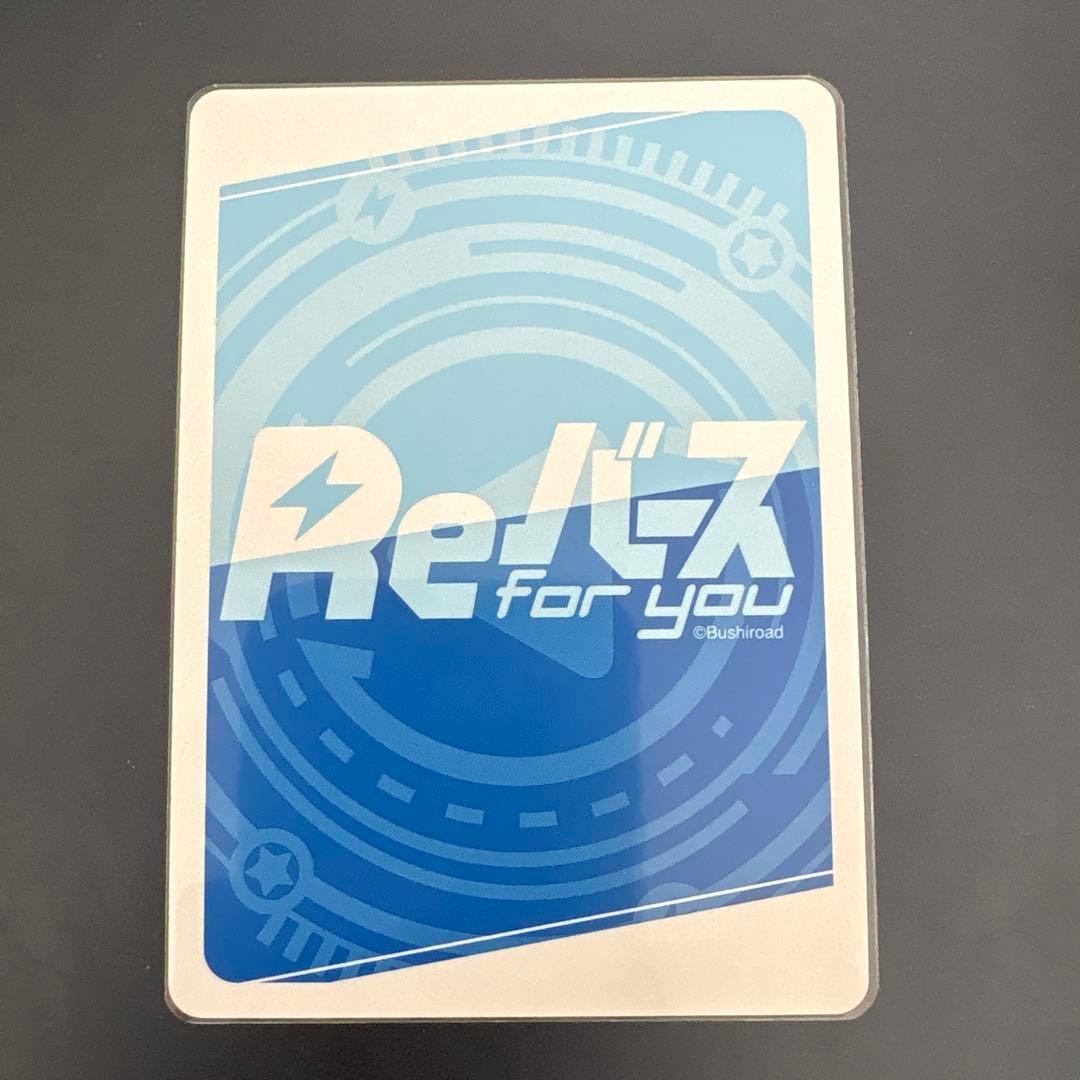 【美品】hololive 白上フブキpp