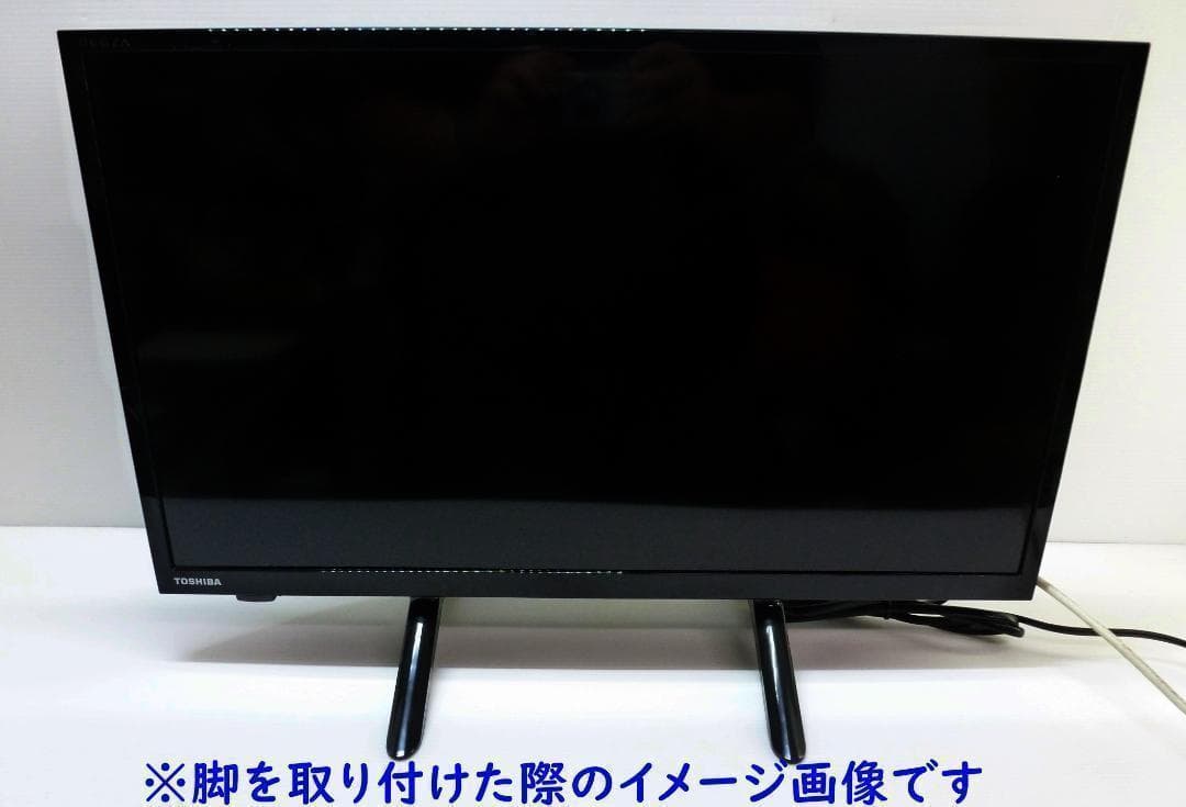 東芝 REGZA 24V型 液晶テレビ 24V34 リモコン付 レグザ TV ①