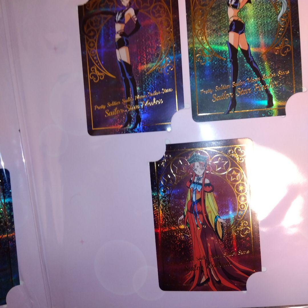 セーラームーン　台湾カフェ　カードケース　キラカード