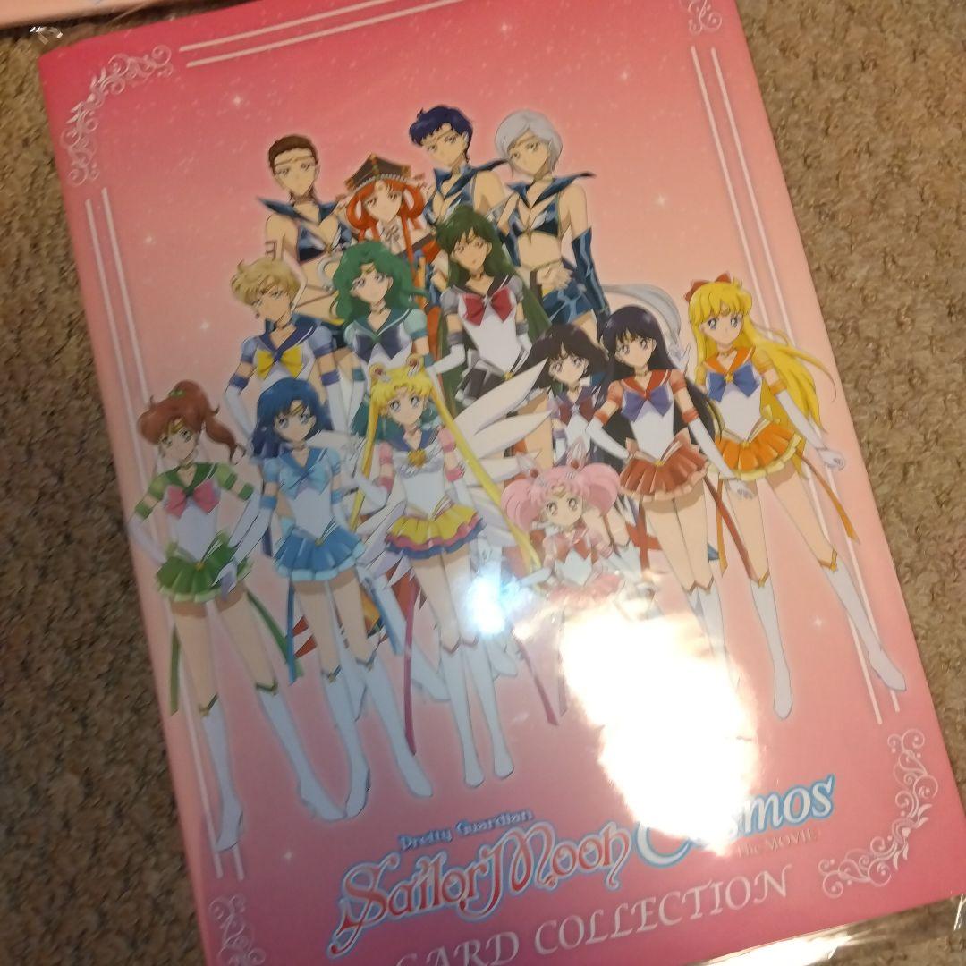 セーラームーン　台湾カフェ　カードケース　キラカード