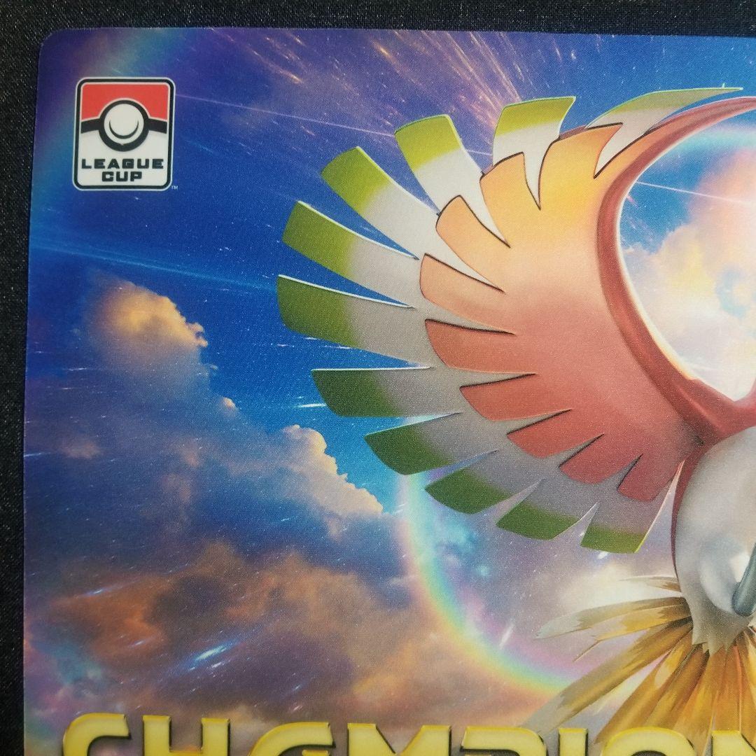 【公式/海外限定】ホウオウ　CHAMPION　チャンピオン　プレイマット