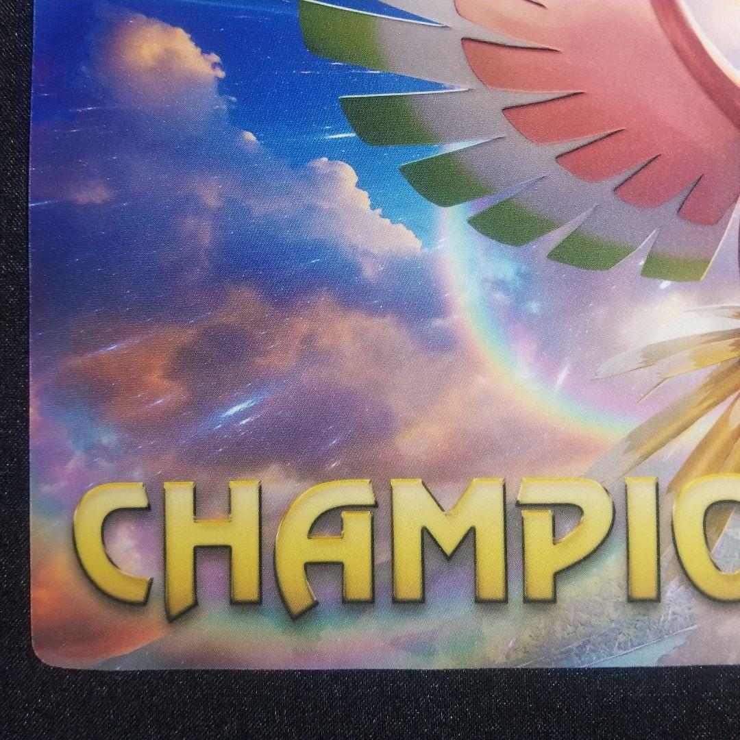 【公式/海外限定】ホウオウ　CHAMPION　チャンピオン　プレイマット